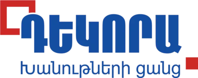 Դեկորա